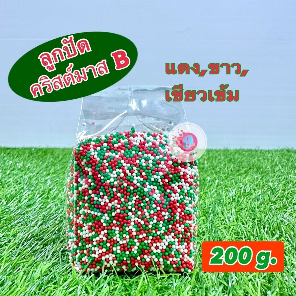 เกล็ดน้ำตาลตกแต่งขนาด200g/ถุง ราคา ถูกที่สุด ดีลบีเคเค แกลเลอรีภาพที่ 5