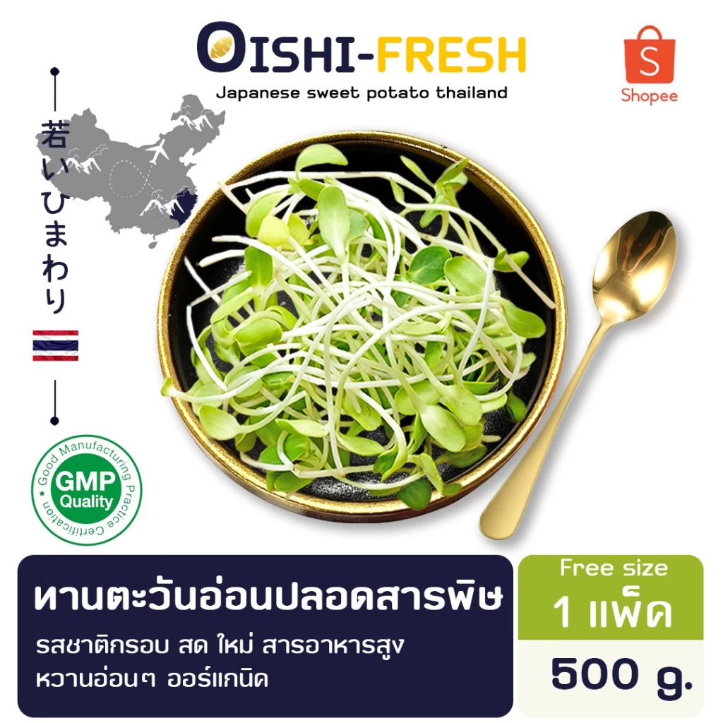 ðOishi-FreshðĨŽāļāđāļāļāļēāļāļāļ°āļ§āļąāļāļāđāļāļ āļāļĨāļāļāļŠāļēāļĢāļāļīāļĐ 1 āļāļĨāđāļāļ 100 āļ. āļĢāļŠāļāļēāļāļīāļāļĢāļāļ āļŠāļ āđāļŦāļĄāđ āđāļĒāļāļēāļŦāļēāļĢāļŠāļđāļ āļŦāļ§āļēāļāļāļāļĢāđāđāļāļāļīāļ āđāļāļĨāļĄāđāļāđ 1-2 āļ§āļąāļ
