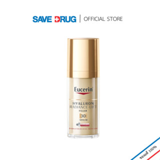 EUCERIN HYALURON HD RADIANCE-LIFT FILLER 3D SERUM 30ml ยูเซอ…