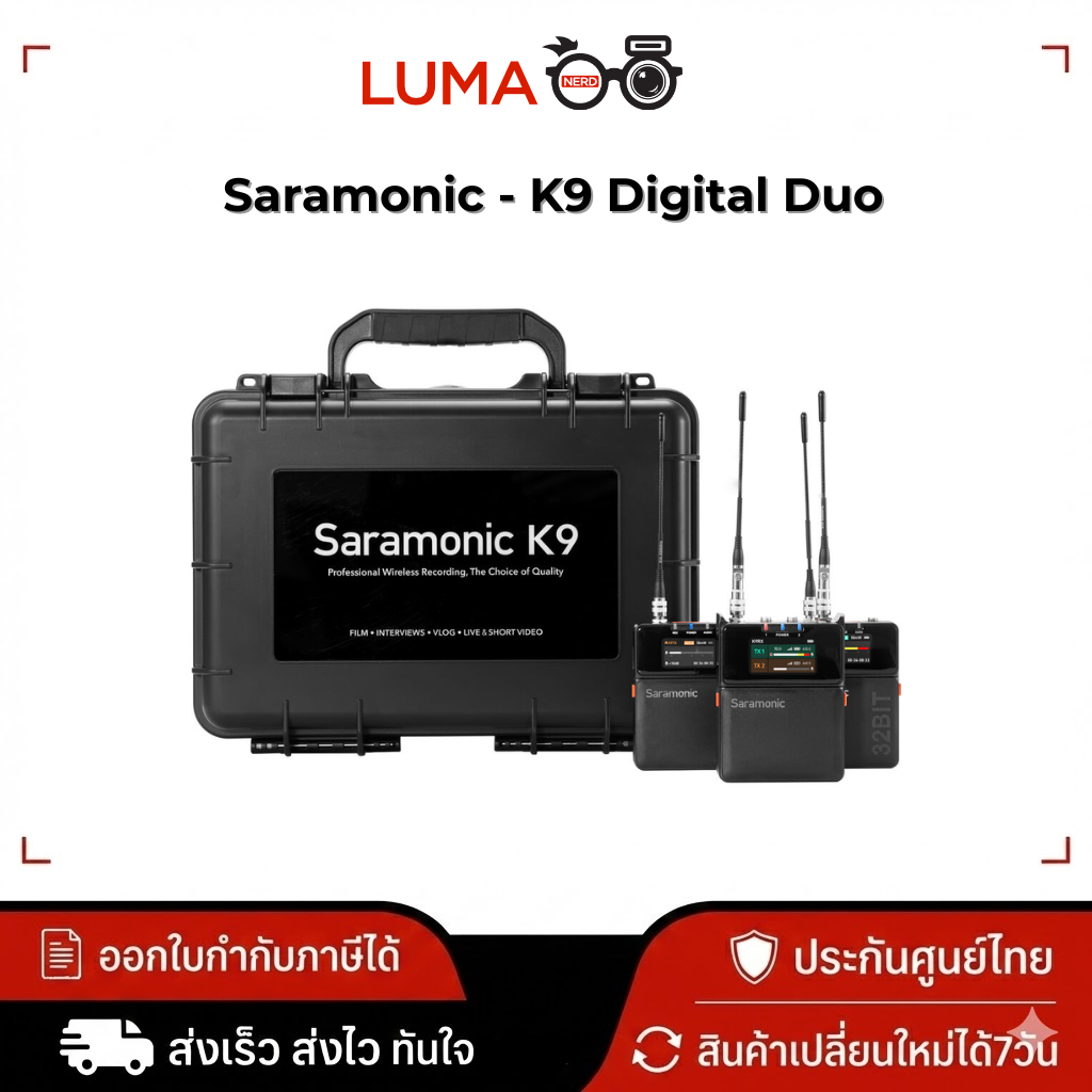 Saramonic - K9 Digital Duo ไมค์ไร้สาย UHF ประกันศูนย์