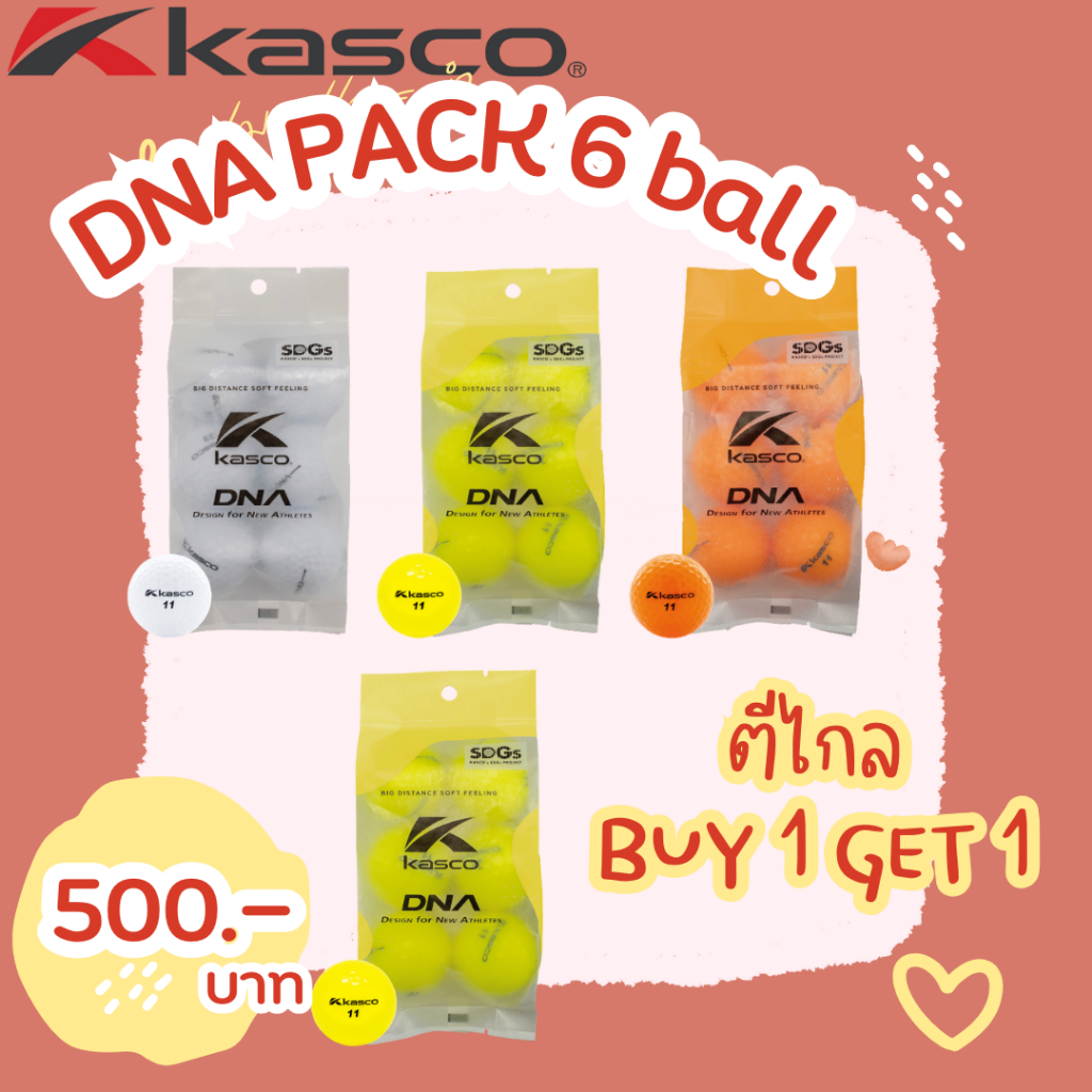 KASCO GOLF  ลูกกอล์ฟ DNA PACK 6 ลูก BUY1GET1