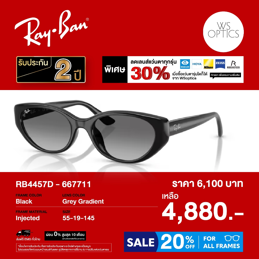 Ray-Ban نظارة شمسية RB4457D — صورة 3