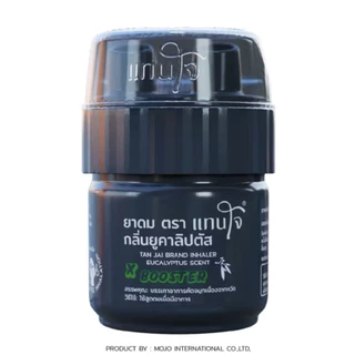 ยาดม“แทนใจ” รุ่น Booster (บูสเตอร์) ใช้ดม กลิ่นยูคาลิปตัส อโรม่าหอมระเหย​ ของชำร่วย​ ยาดมเทอร์โบ น้ำมันสกัดยูคา ปลอดภัย