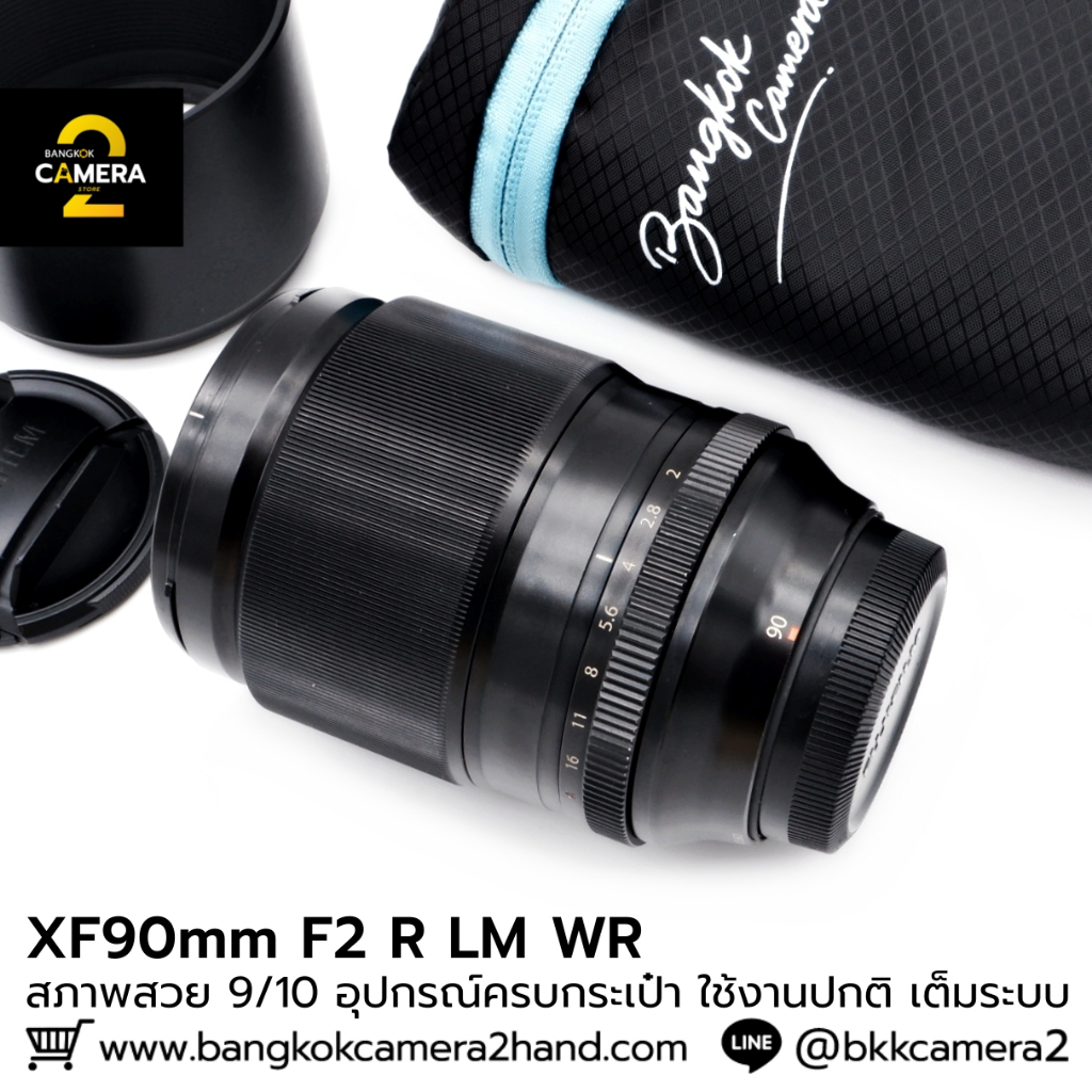 XF90mm F2 R LM WR อุปกรณ์ครบกระเป๋า