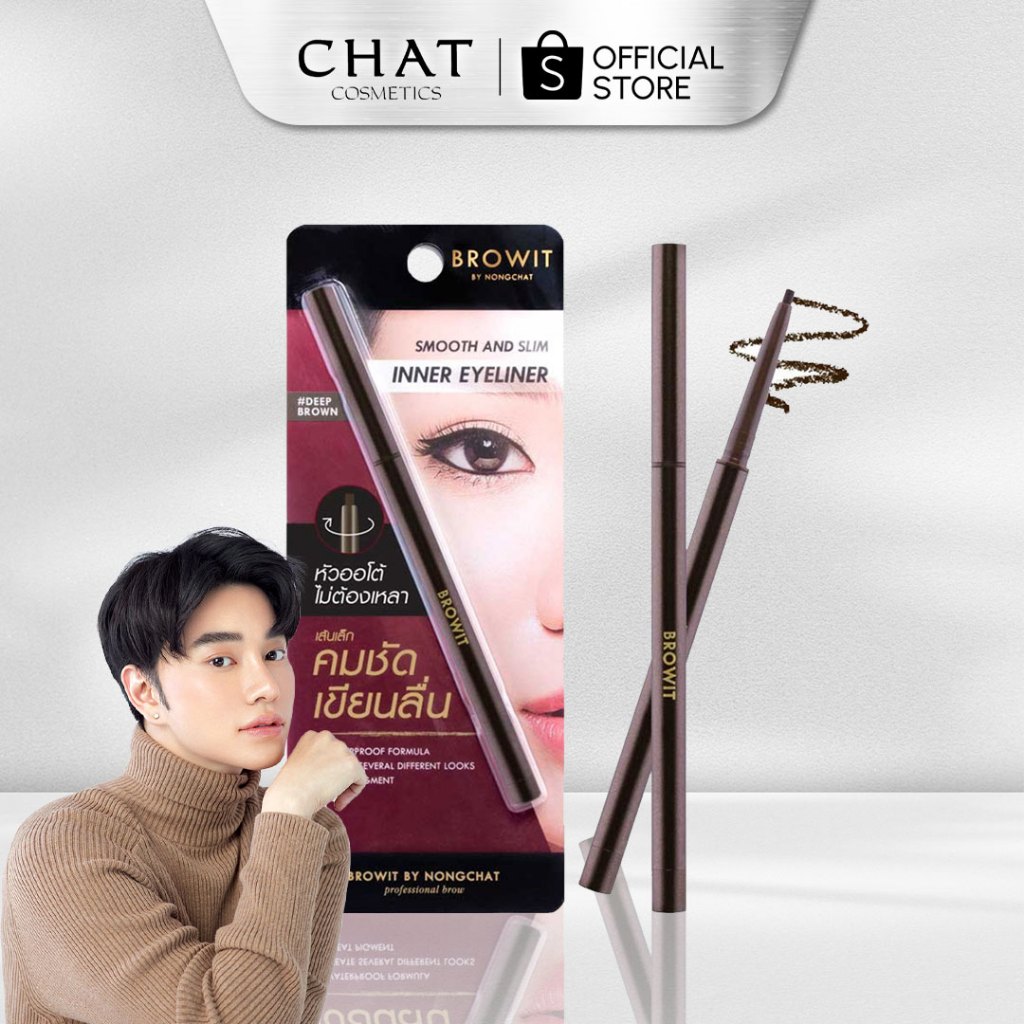 [ในไลฟ์ลดพิเศษ] อินไลน์เนอร์น้องฉัตร เขียนในตา [ของแท้ 100%]