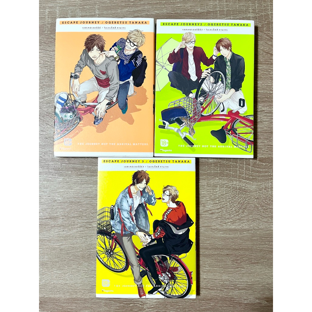 ESCAPE JOURNEY เล่ม1-3 - OGERETSU TANAKA