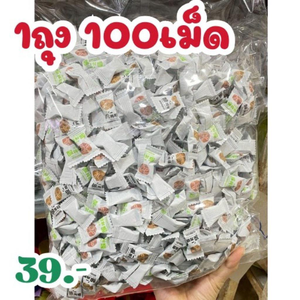(ถุง100เม็ด) ลูกอมรสบ๊วย หอม อร่อย  สดชื่น พกพาง่าย พร้อมส่ง