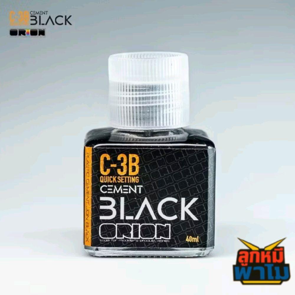 ลูกหมีพาโม ORION C-3B Cement BLACK! กาวเนื้อดำ 40ml.