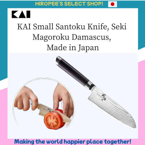 KAI Small Santoku Knife, Seki Magoroku Damascus, Made in Japan