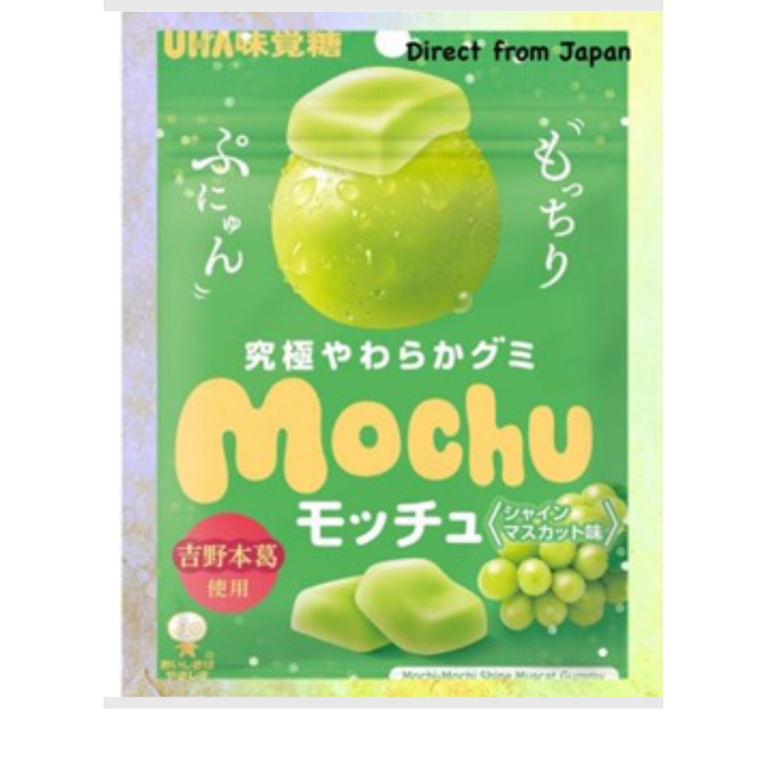 ชา UHA Mikakuto Mochu Shine Muscat 45 กรัม (จัดส่งตรงจากญี่ปุ่น)