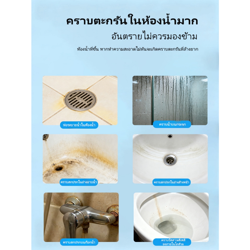 น้ำยาทำความสะอาดห้องน้ำ ล้างล้ำลึก ยับยั้งเชื้อโรค ปลอดภัยสำหรับครอบครัว ใช้ง่ายไม่ทิ้งคราบ ราคา ถูกที่สุด ดีลบีเคเค แกลเลอรีภาพที่ 8