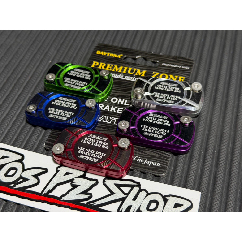 ฝาปิดปั้มบน Wave ทุกรุ่น Daytona ปั้มเดิม พร้อมน็อต