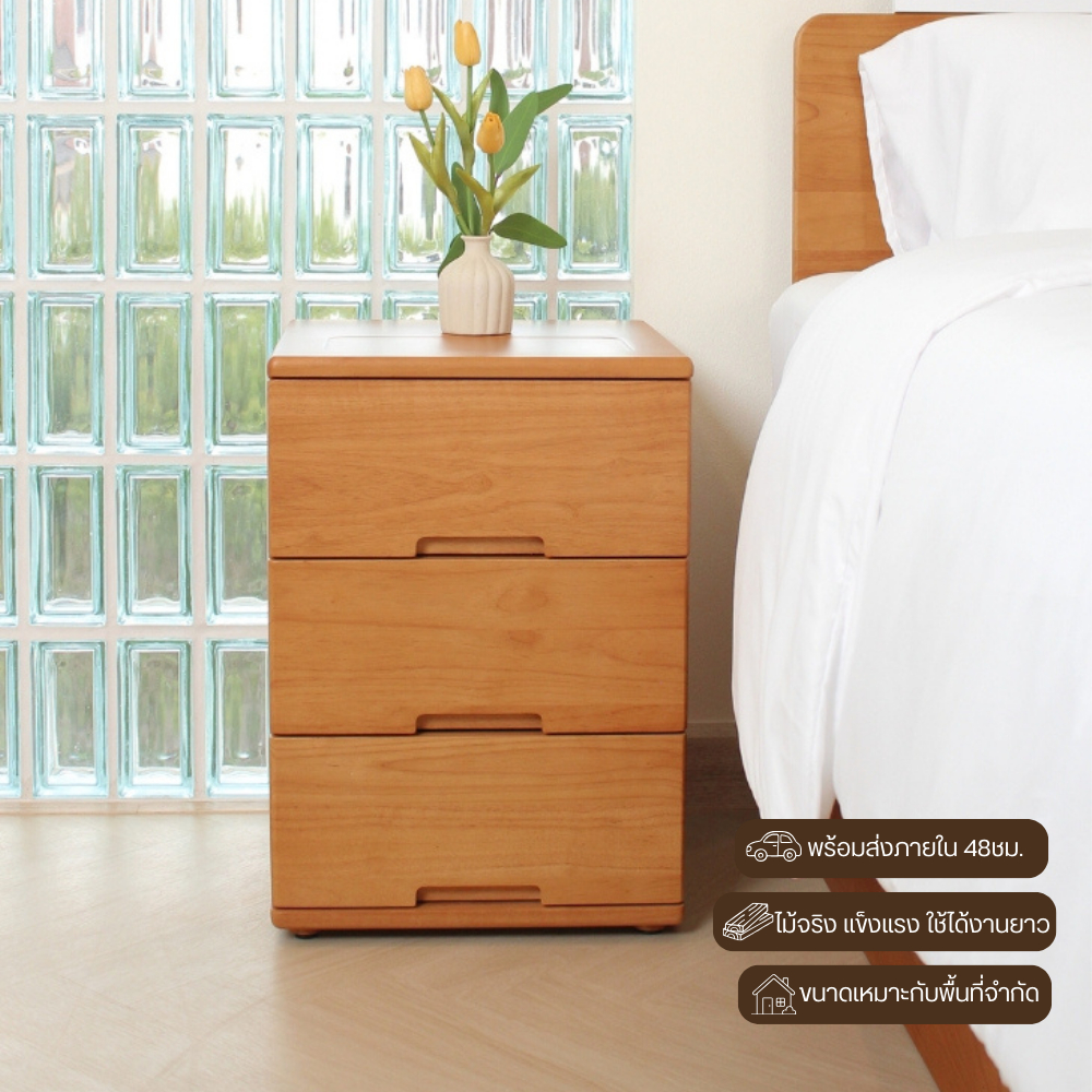 MAAI Design Santo Side Table โต๊ะข้าง อเนกประสงค์ มี3ลิ้นชัก ดีไซน์มินิมอลโดดเด่น แข็งแรง ทนทาน