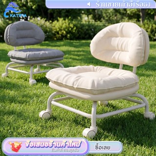 KATIFIA สตูลเตี้ยหมุนได้ เก้าอี้ตัวเล็กมีล้อ 360° สตูลเล็กมี…