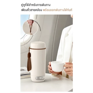 doudou แก้วต้มน้ำพกพาอัจฉริยะแสดงอุณหภูมิ ปุ่มกดเดียว 45°C สำหรับชงนม เก็บความอุ่นได้ 8 ชม. กระติกด้านในเกรดอาหารไร้กลิ่