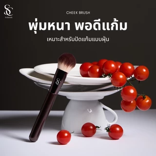 Scbrush Everyday Cheek Brush | แปรงสำหรับปัดแก้มแบรนด์ Scbrush รหัส 157