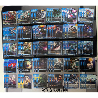 [4 ใบ][GD01-สีฟ้า] Gundam Card Game (GCG) GD01 Blue อะไหล่สี…