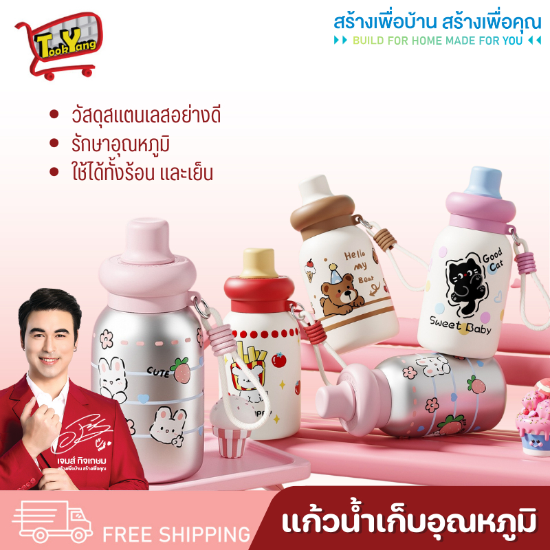 ขวดน้ำ 400ML/SUS316 ขวดน้ำสแตนเลส ขวดน้ำพกพา พร้อมหูหิ้ว