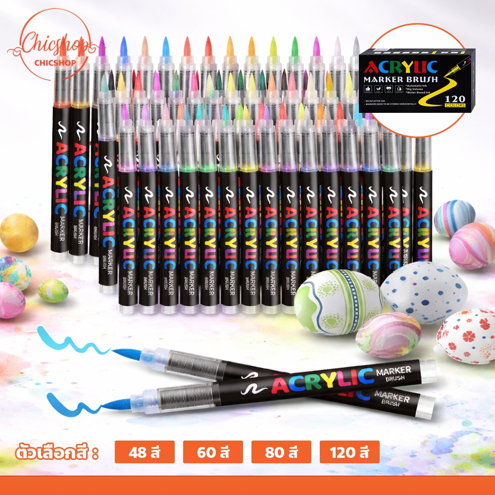 ปากกาอะคริลิก หัวนุ่ม 48/60/80/120 สี อุปกรณ์ศิลปะ สำหรับวาดรูป ระบายสี มาร์กเกอร์อะคริลิก