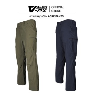 VALOR PX - Acre Pants กางเกงยุทธวิธี ผู้ชาย