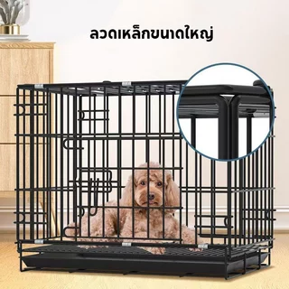 กรงเหล็กสัตว์เลี้ยงแบบมีถาดลอง กรงสัตว์เลี้ยง ของใช้สัตว์เลี้ยง กรงแมวพับได้ บ้านหมาแมว ส่งฟรี