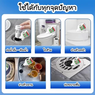 ฆ่าแมลงแรงสุด ยาฆ่าแมลงในท่อระบายน้ำ กำจัดแมลงสาบ ตะขาบ แมลงบิน ริ้น ตีรังโดยตรง ช้งานง่าย ปลอดภัย ปลอดสารพิษ สารกำจัดแม