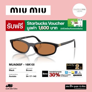 Miu Miu แว่นตากันแดด รุ่น MUA06SF