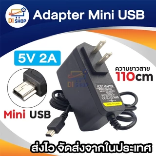 หัว mini usb DC 5V 2A 2000mA สำหรับ ลำโพงวิทยุ mp3 GPS ต่างฯ
