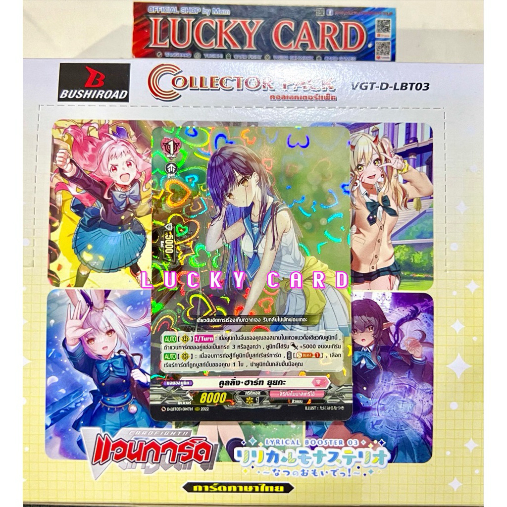 Thumbnail 2