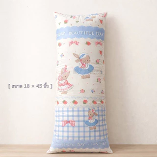 หมอนบอดี้ 18×45" ใยขนห่านเทียม/รุ่นปลอกถอดซักไม่ได้