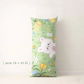 หมอนบอดี้ 18×45" ใยขนห่านเทียม/รุ่นปลอกถอดซักไม่ได้
