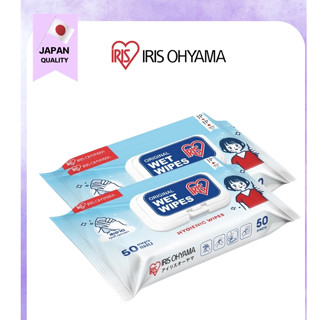 โปร1แถม1 ทิชชู่เปียก IRIS OHYAMA สูตรแอลกอฮอล์ พร้อมฆ่าเชื้อ…
