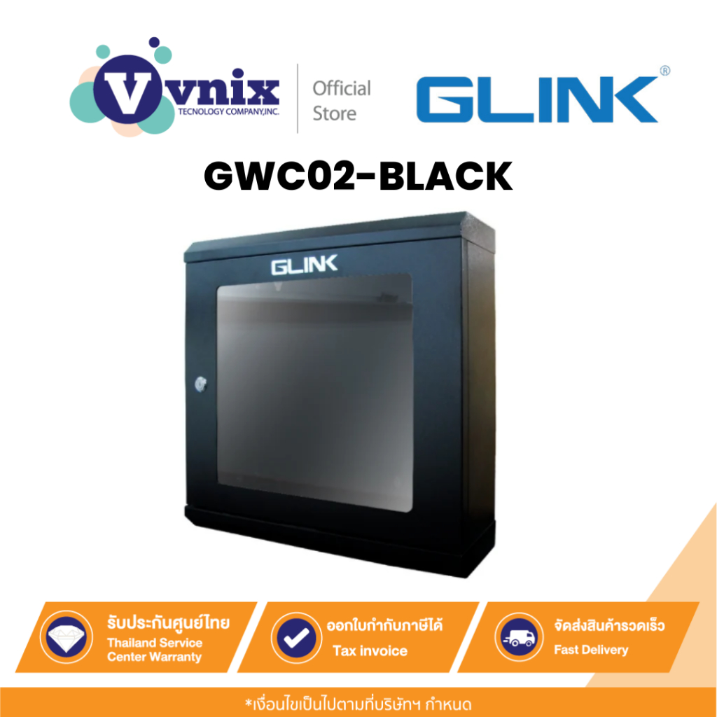 Glink ตู้แร็ค GWC02-BLACK Network Cabinet GWC02 Black Slim Type Rack By Vnix Group