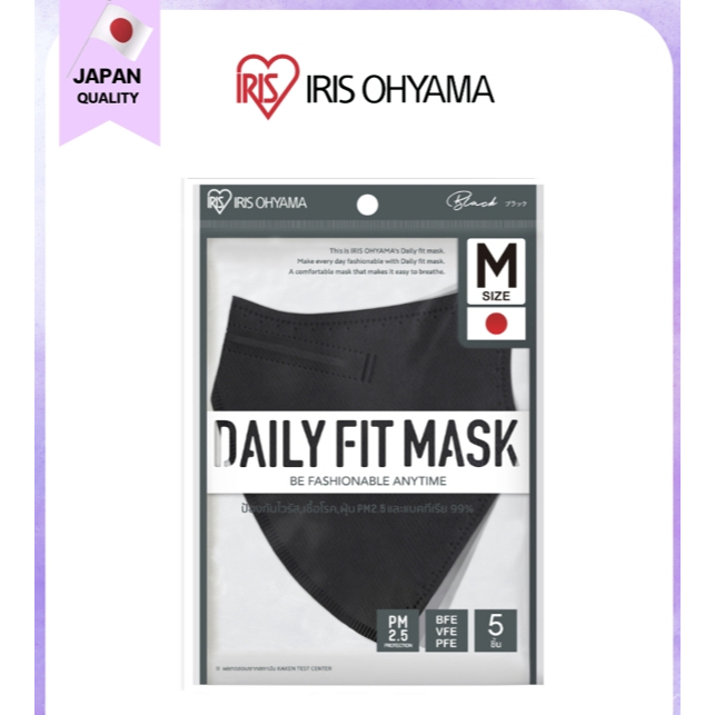 แมสไอริส IRIS Ohyama Daily fit ไซส์ M สวมใส่สบาย กระชับใบหน้า ป้องกันฝุ่นละออง PM 2.5 แบบซอง 5 ชิ้น สีดำ