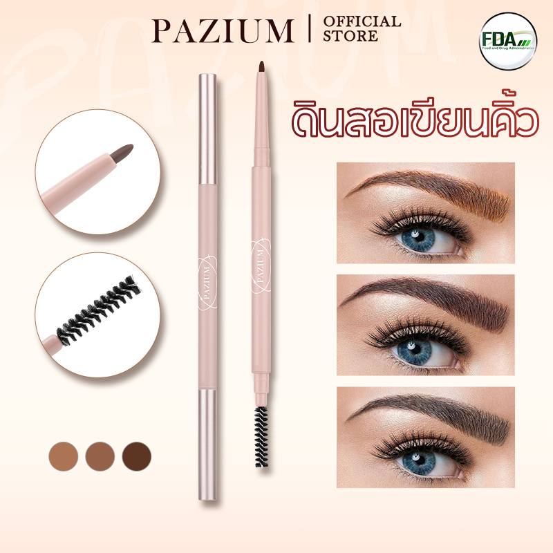 PAZIUM ดินสอเขียนคิ้ว ดินสอเขียนคิ้วปลายบางสุด กันน้ำ กันเหงื่อ สร้างเส้นขนธรรมชาติคมชัด ติดทนนาน