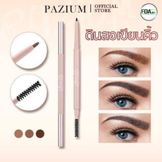 PAZIUM ดินสอเขียนคิ้ว ดินสอเขียนคิ้วปลายบางสุด กันน้ำ กันเหง…
