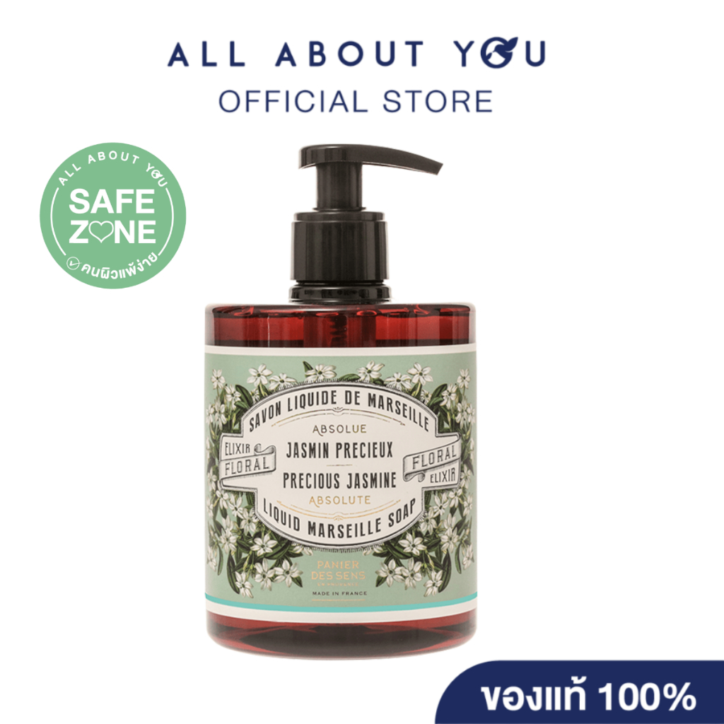 Panier Des Sens Precious Jasmine Absolute Liquid Marseille soap 500 ml.