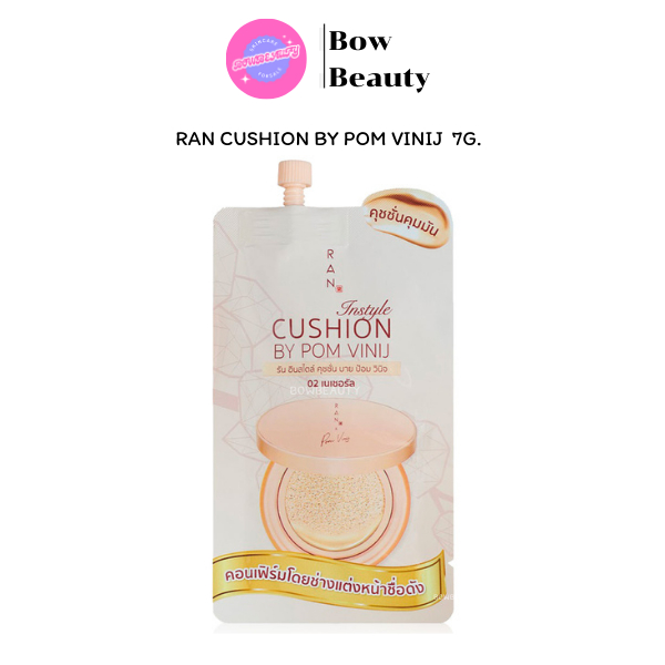 RAN COSMETIC Instyle Cushion By Pom Vinij 7g รัน คอสเมติก อินสไตล์ คุชชั่น บาย คุณป้อม วินิจ