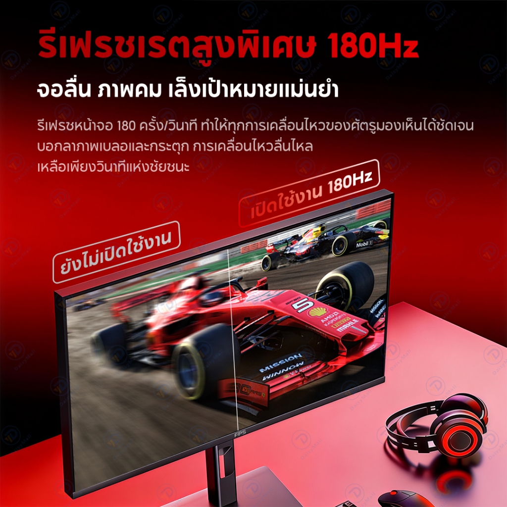 34 นิ้ว จอคอมพิวเตอร์ 4k 200hz จอโค้ง 24 นิ้ว รูปที่ 4