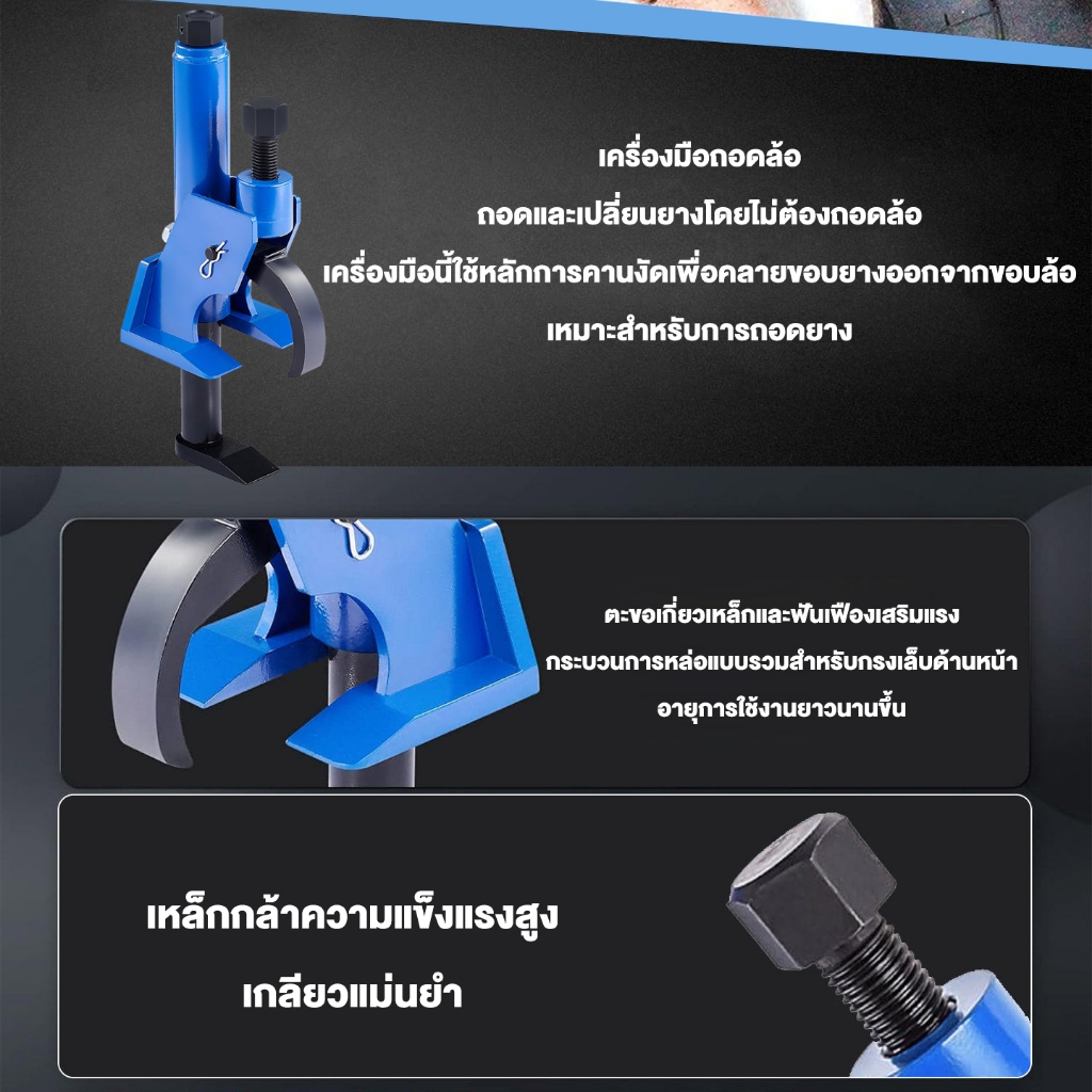 เครื่องถอดยางรถ ทั้งชุดมาพร้อมกับปลอกเบอร์ 22 MM ทนทานยาวนานยิ่งขึ้น คุณภาพสูงการชุบแข็งด้วยความร้อนสูง - รูปที่ 2