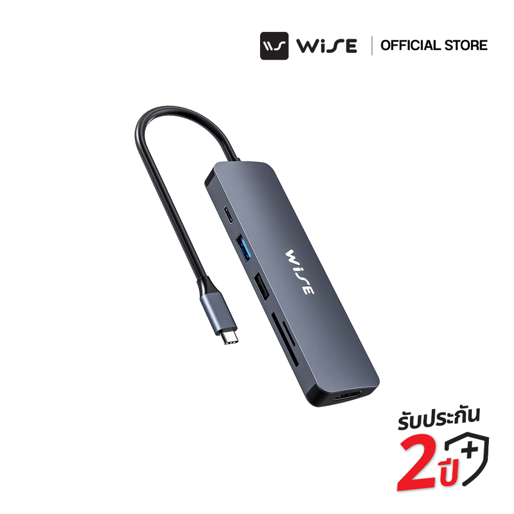 WISE USB C Docking (6 ports) รับประกันคุณภาพนาน 2 ปีเต็ม WID-000010