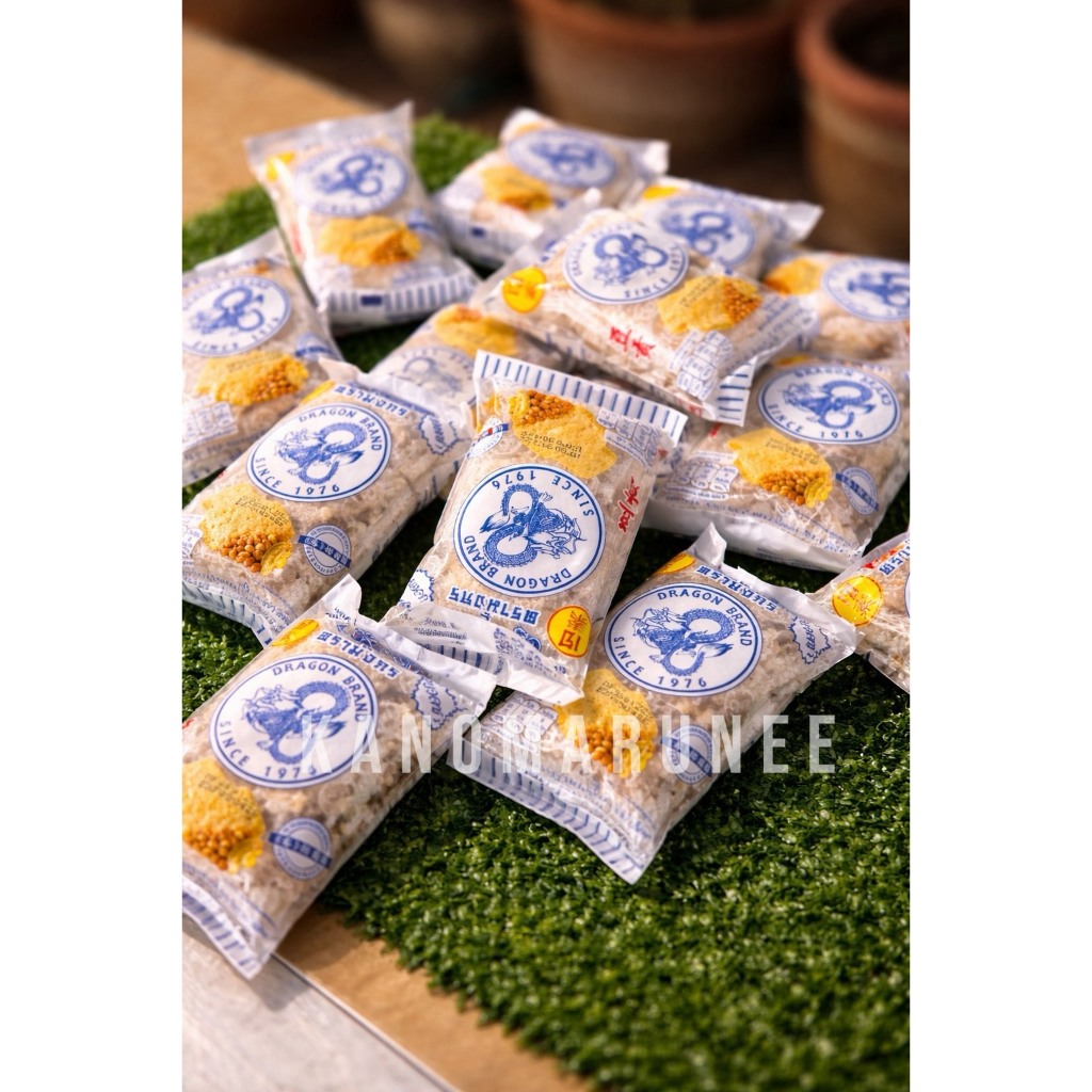 ตุ๊บตั๊บมังกร 50 กรัม 💥( 10 ห่อ 200 )ขนมโบราณ ถั่วทุบ กรอบ ใหม่ อร่อย*