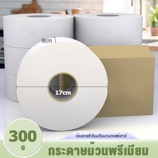 ʚɞ seely.shop ʚɞ💥ส่งไว💥 💥ส่งไว🌟ธุรกิจกระดาษแผ่นใหญ่พิเศษ,กระดาษม้วนจัมโบ้สำหรับห้องน้ำโรงแรม,กระดาษชำระพิมพ์ที่บ้าน