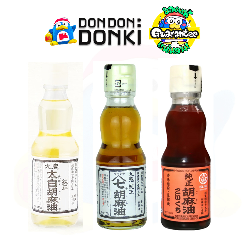 [น้ำมันงาธรรมชาติ ตราคูกิ ซังเงียว] Pure Sesame Oil (Kuki Sangyo Brand)