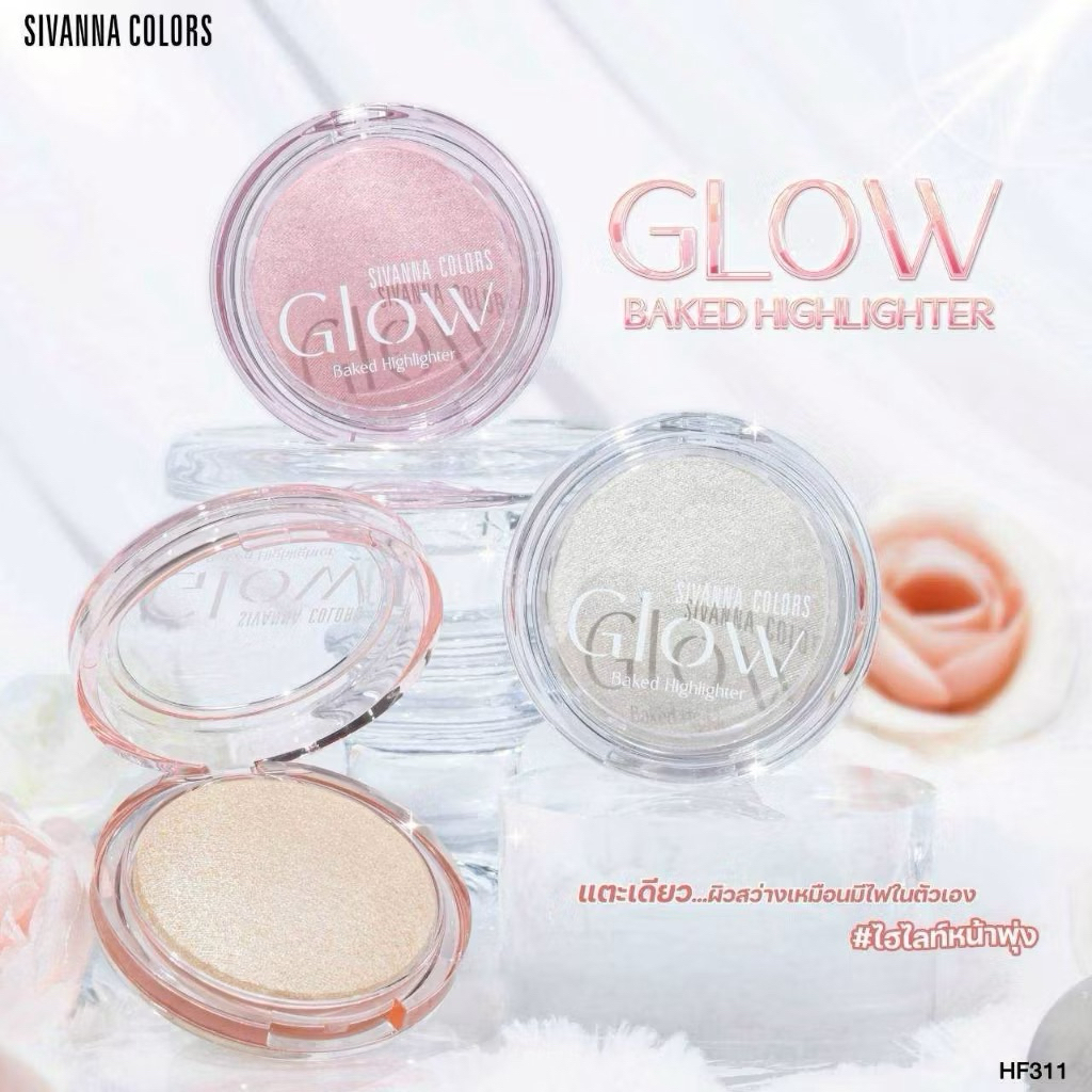 HF311 Sivanna Colors โกล์ว เบค ไฮไลท์เตอร์ ขนาด 10 กรัม