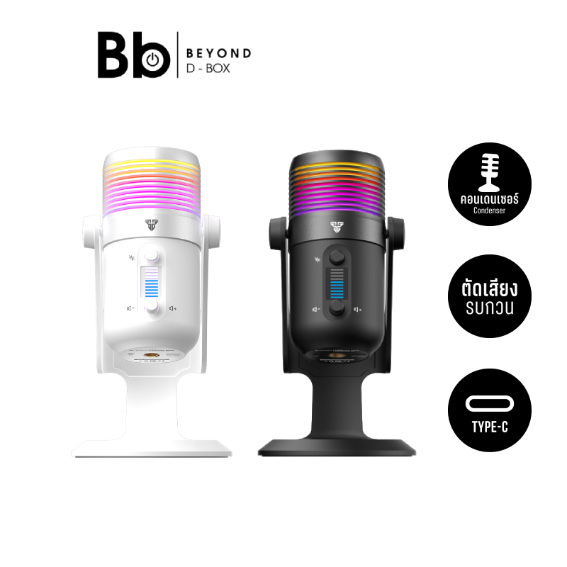 ไมโครโฟน Fantech LEVIOSA MCX03 MAX by BB Beyond D-Box