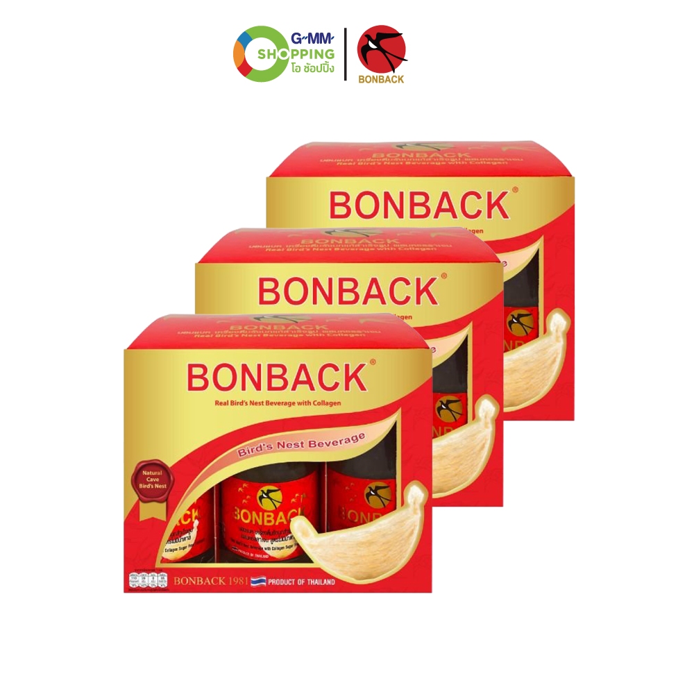 BONBACK บอนแบค เครื่องดื่มรังนกแท้สำเร็จรูป สูตรธรรมชาติ ผสมคอลลาเจน ขนาด 250 มล. (3 กล่อง) #201477