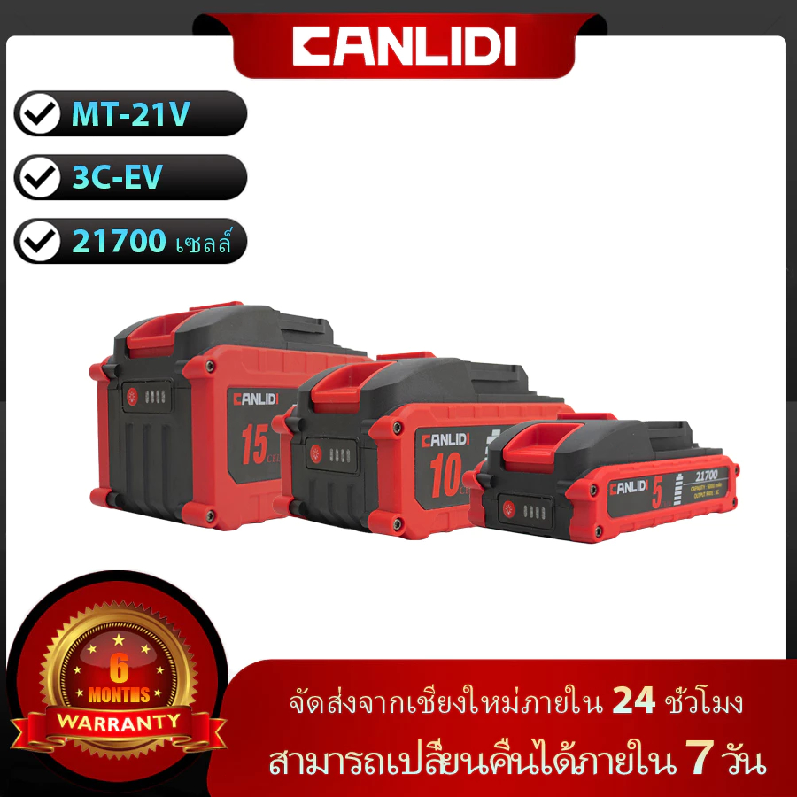JIAPU MT-21V 3C 5/10/15เซลล์ 21700 แบตเตอรี่ ความจุแบตเตอรี่ลิเธียมสำหรับ Tanzu JIAPU 21700 Battery