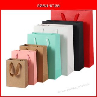 【🎉 โปรโมชันเปิดร้านใหม่!】ถุงกระดาษคราฟท์หูหิ้วเชือกธรรมชาติ …