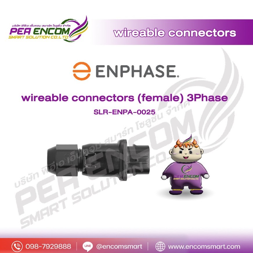 wireable connectors (female) enphase